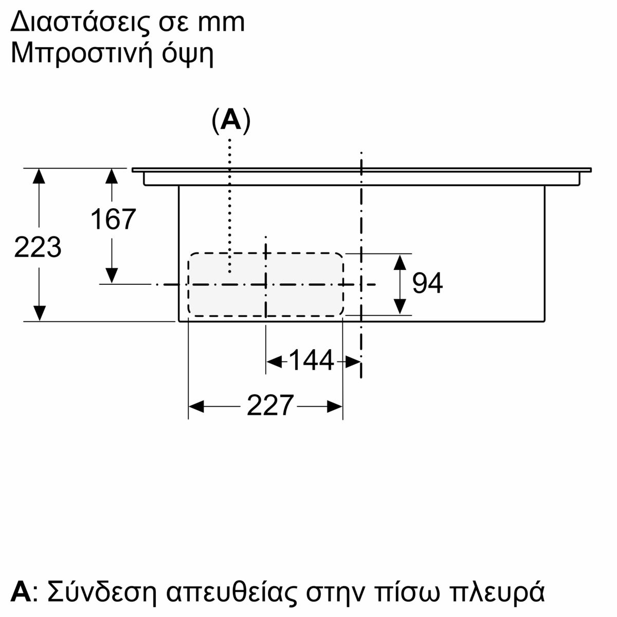 NEFF V56FHQ4L0 Επαγωγική Εστία με Ενσωματωμένο Απορροφητήρα, 60cm | Neff| Image 11