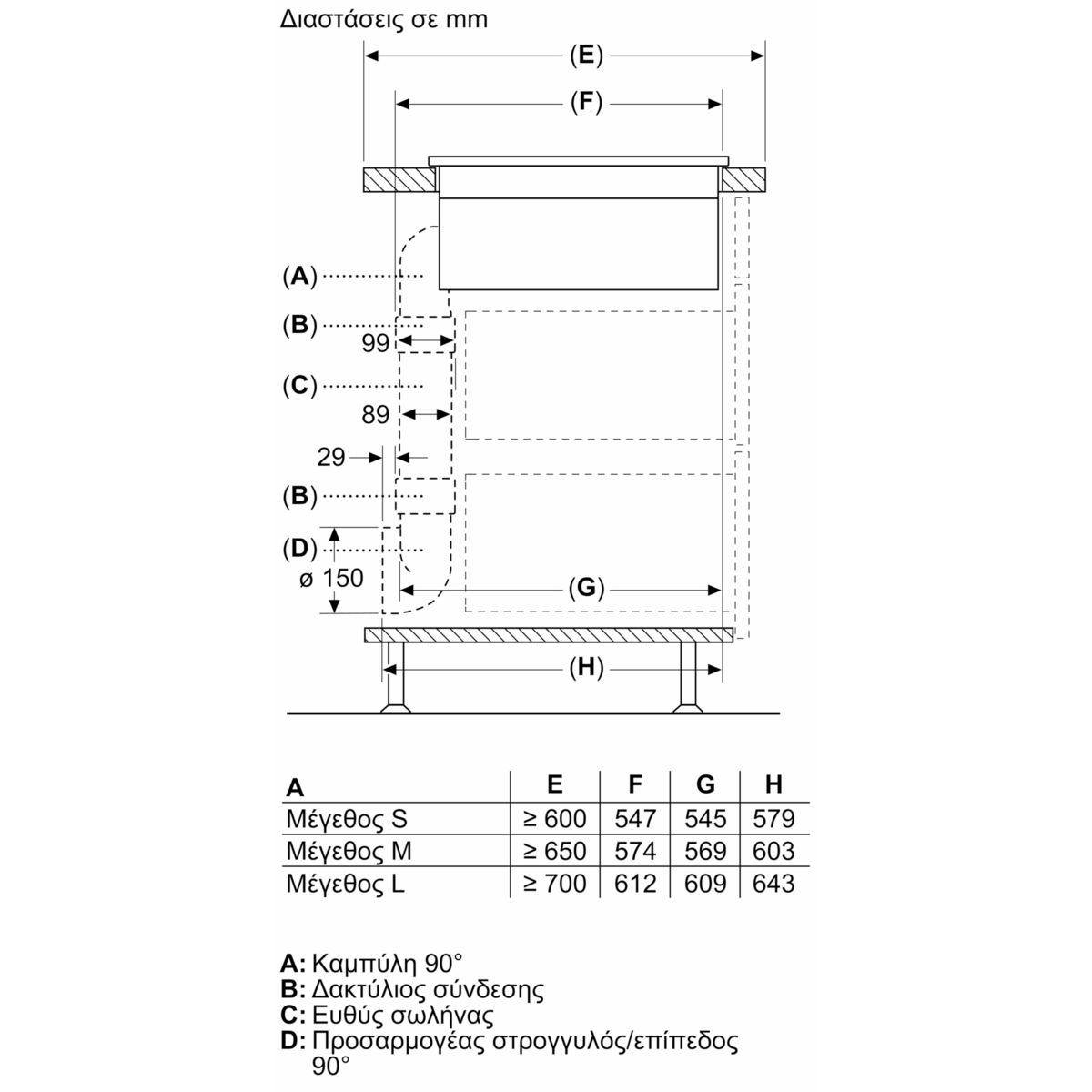 NEFF V56FHQ4L0 Επαγωγική Εστία με Ενσωματωμένο Απορροφητήρα, 60cm | Neff| Image 9