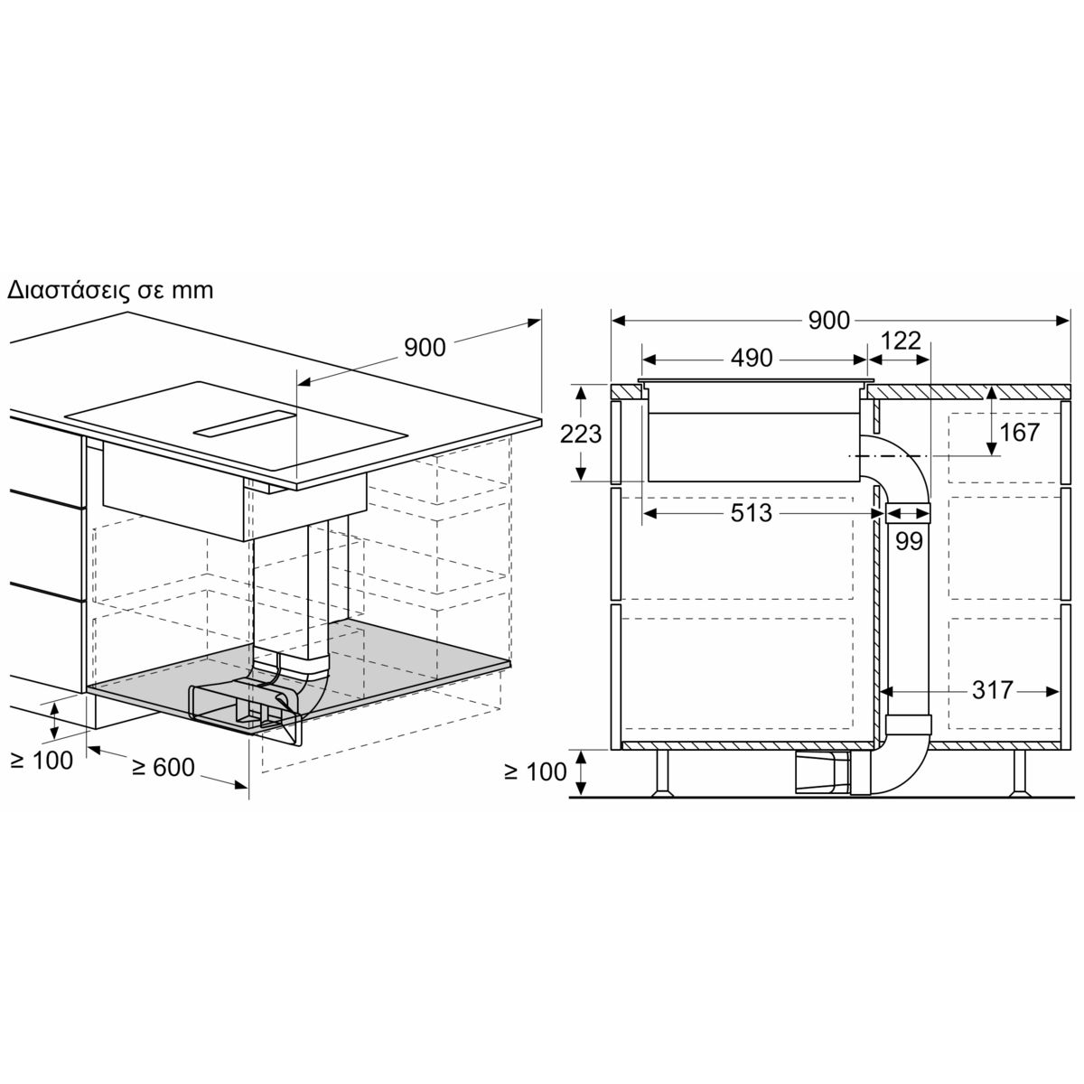 NEFF V56FHQ4L0 Επαγωγική Εστία με Ενσωματωμένο Απορροφητήρα, 60cm | Neff| Image 10