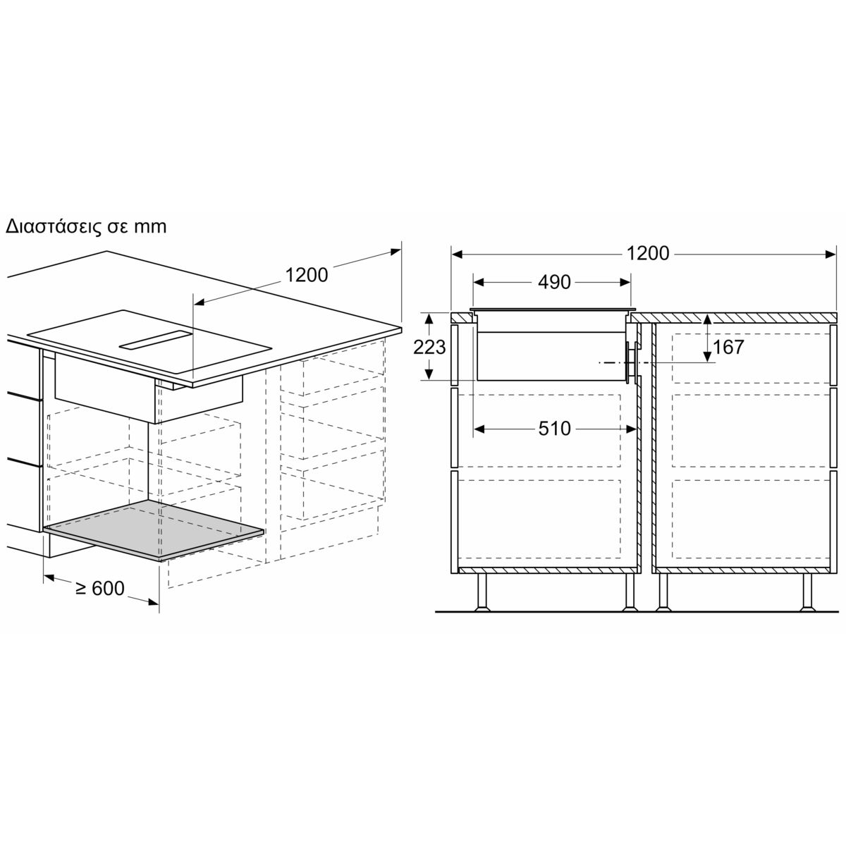NEFF V56FHQ4L0 Επαγωγική Εστία με Ενσωματωμένο Απορροφητήρα, 60cm | Neff| Image 12