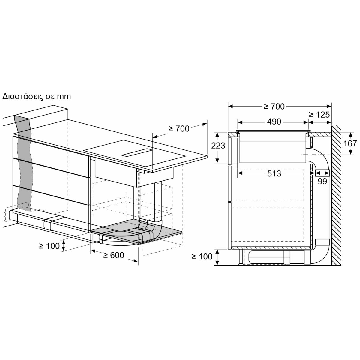 NEFF V56FHQ4L0 Επαγωγική Εστία με Ενσωματωμένο Απορροφητήρα, 60cm | Neff| Image 13