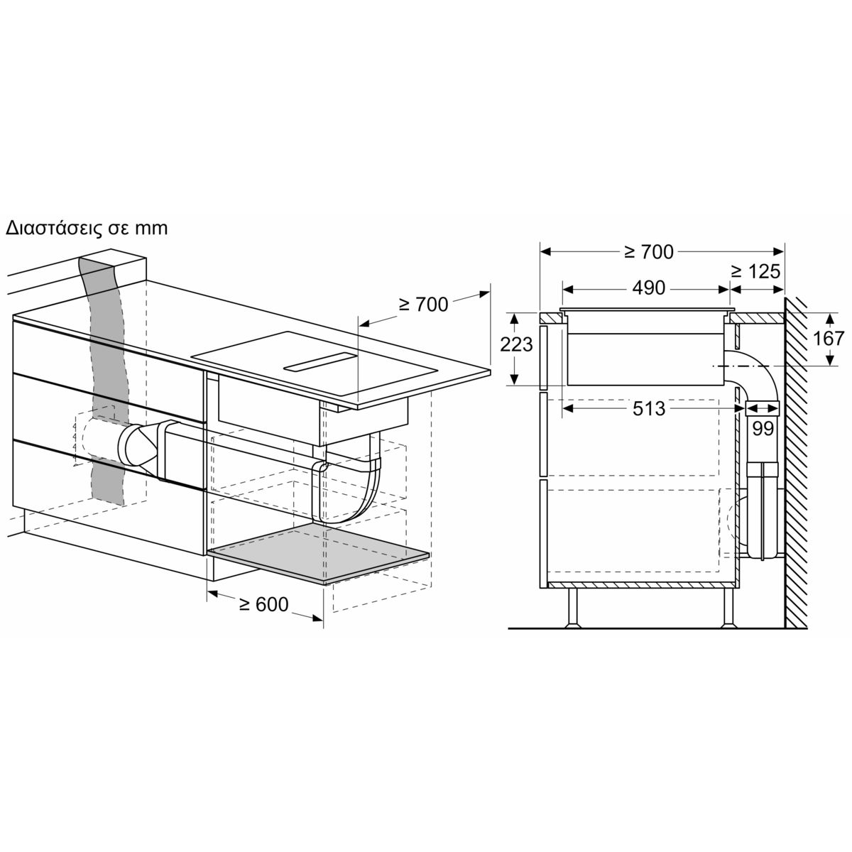 NEFF V56FHQ4L0 Επαγωγική Εστία με Ενσωματωμένο Απορροφητήρα, 60cm | Neff| Image 15