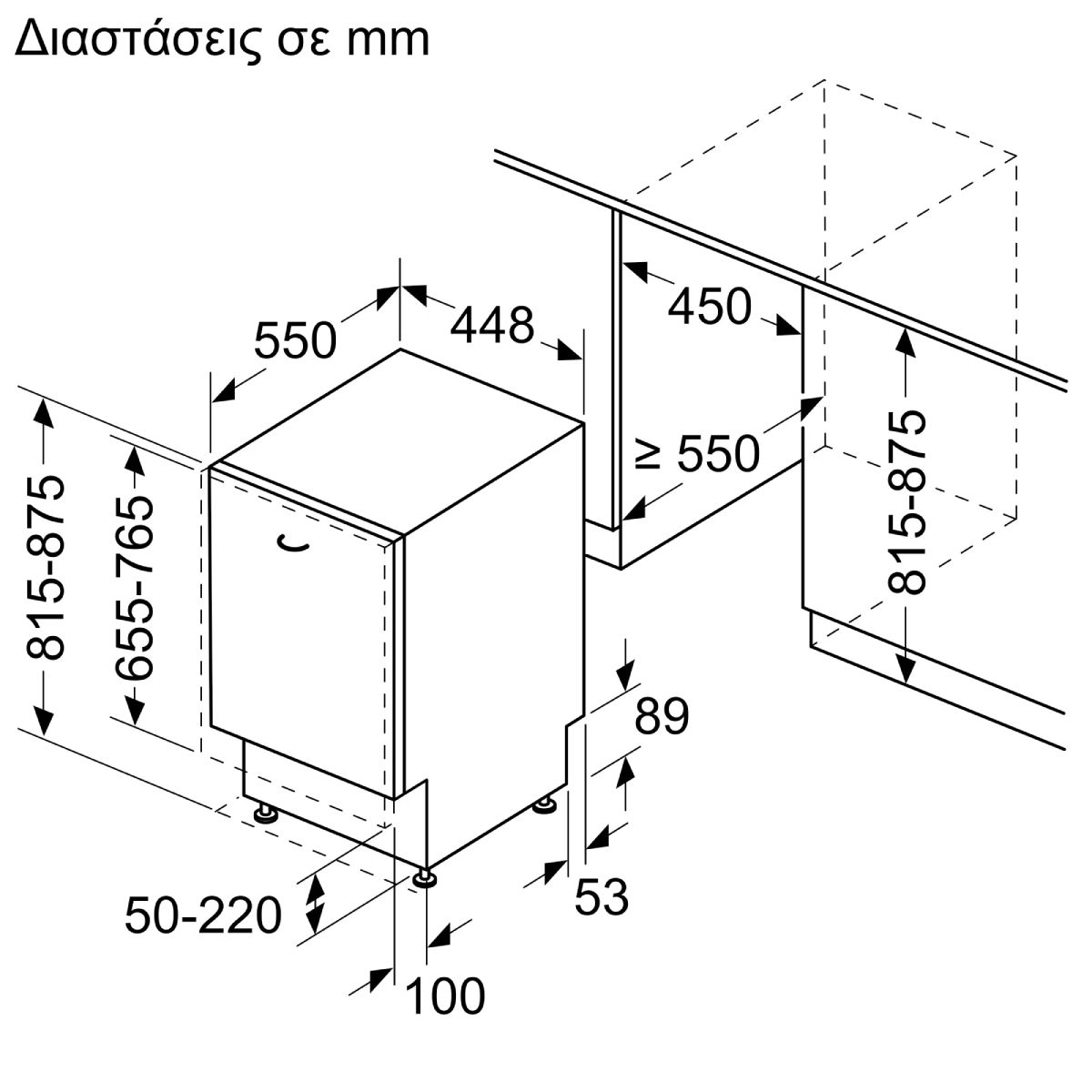 NEFF S875EMX35E Vario Hinge Πλήρως Εντοιχιζόμενο Πλυντήριο Πιάτων, 45cm | Neff| Image 6