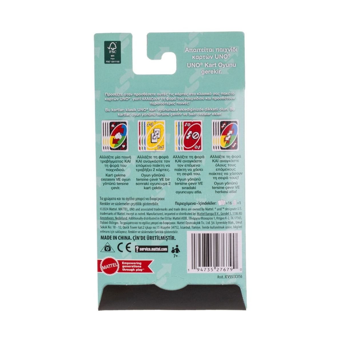 MATTEL 105763 Κάρτες Αλλαγής Φοράς για Επιτραπέζιο Παιχνίδι UNO  | Mattel| Image 2