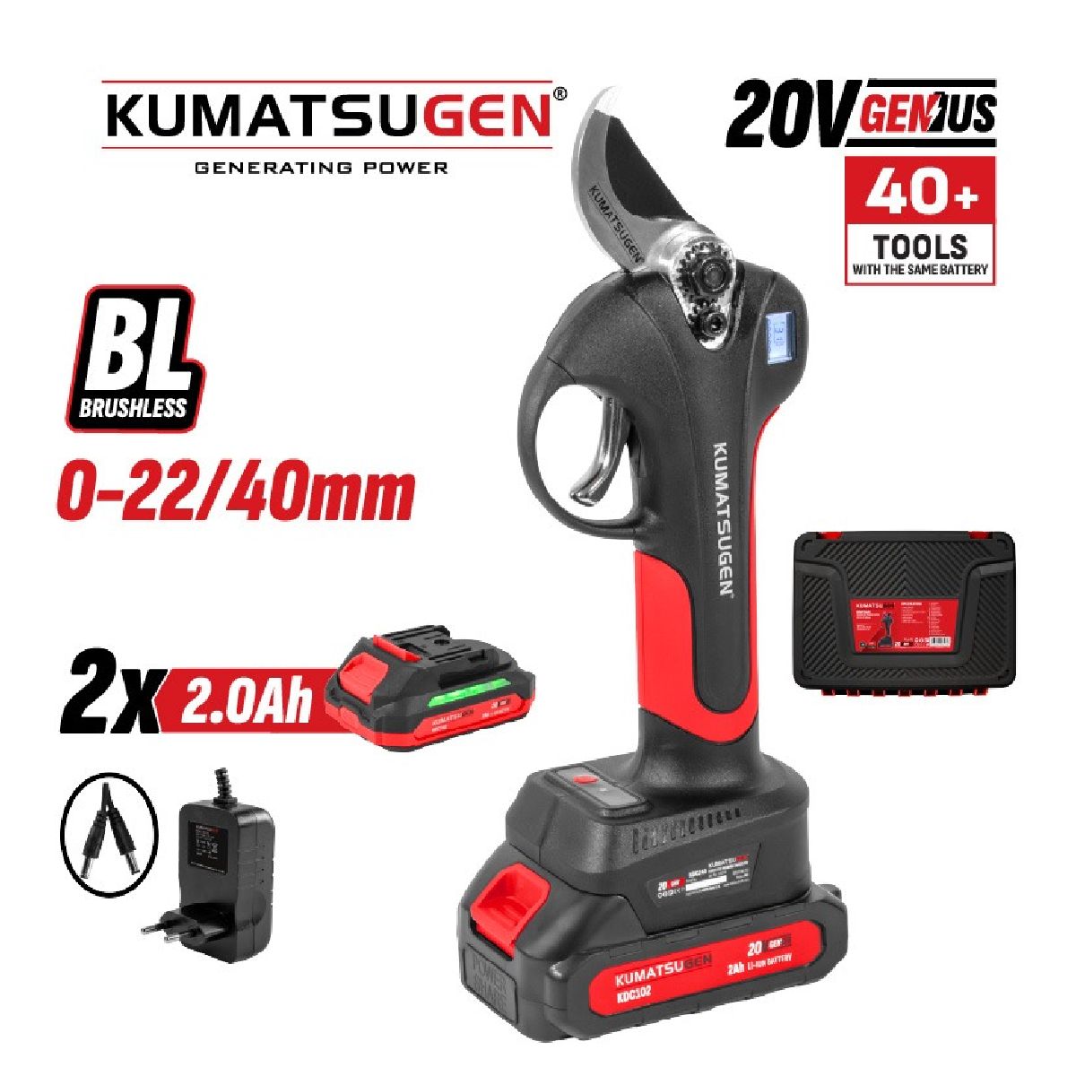 KUMATSUGEN KDC240 Κλαδευτήρι Μπαταρίας 20V, 2X2.0Ah | Kumatsugen| Image 3
