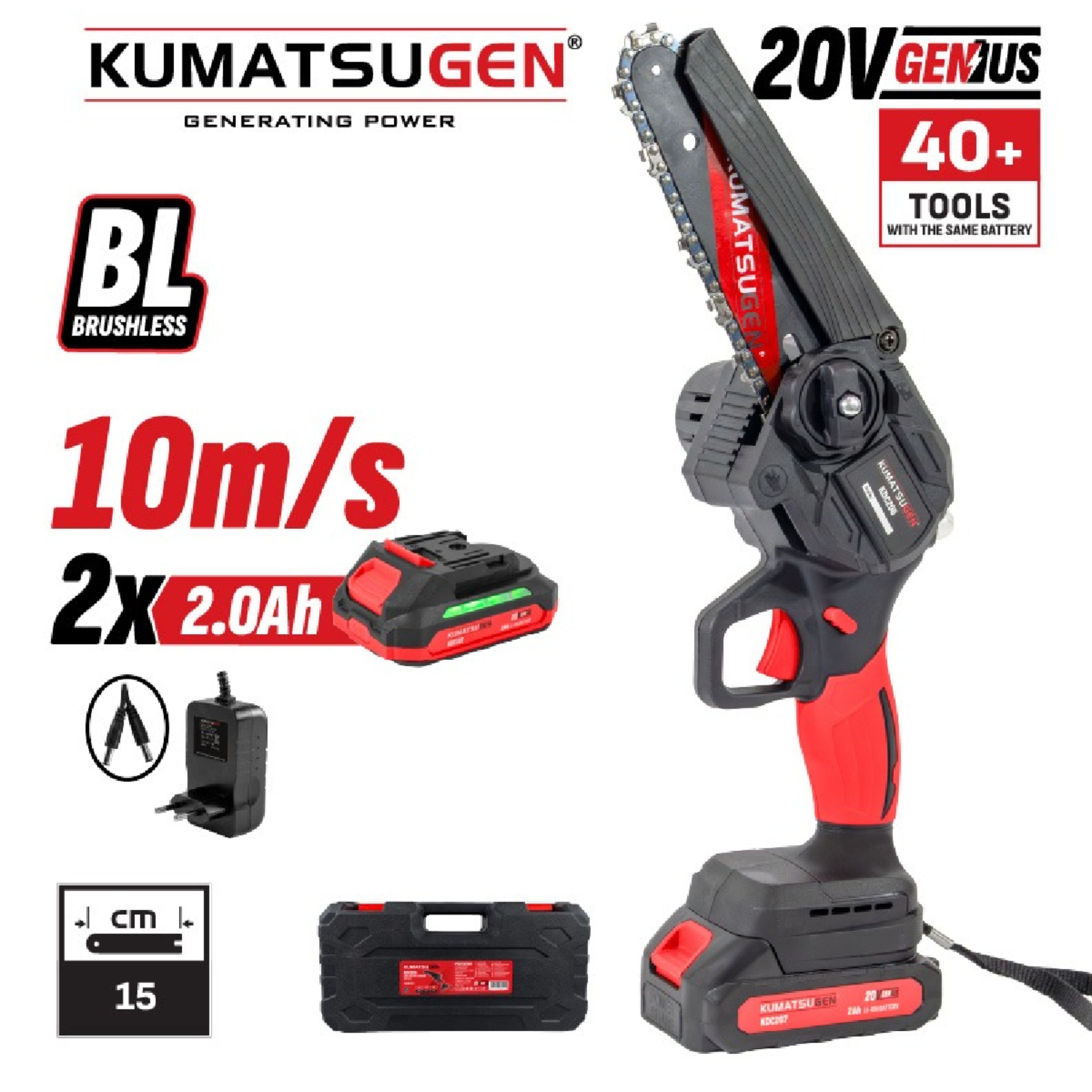 KUMATSUGEN KDC206 Κλαδευτικό Αλυσοπρίονο Μπαταρίας 20V, 2Χ2.0Αh | Kumatsugen| Image 2