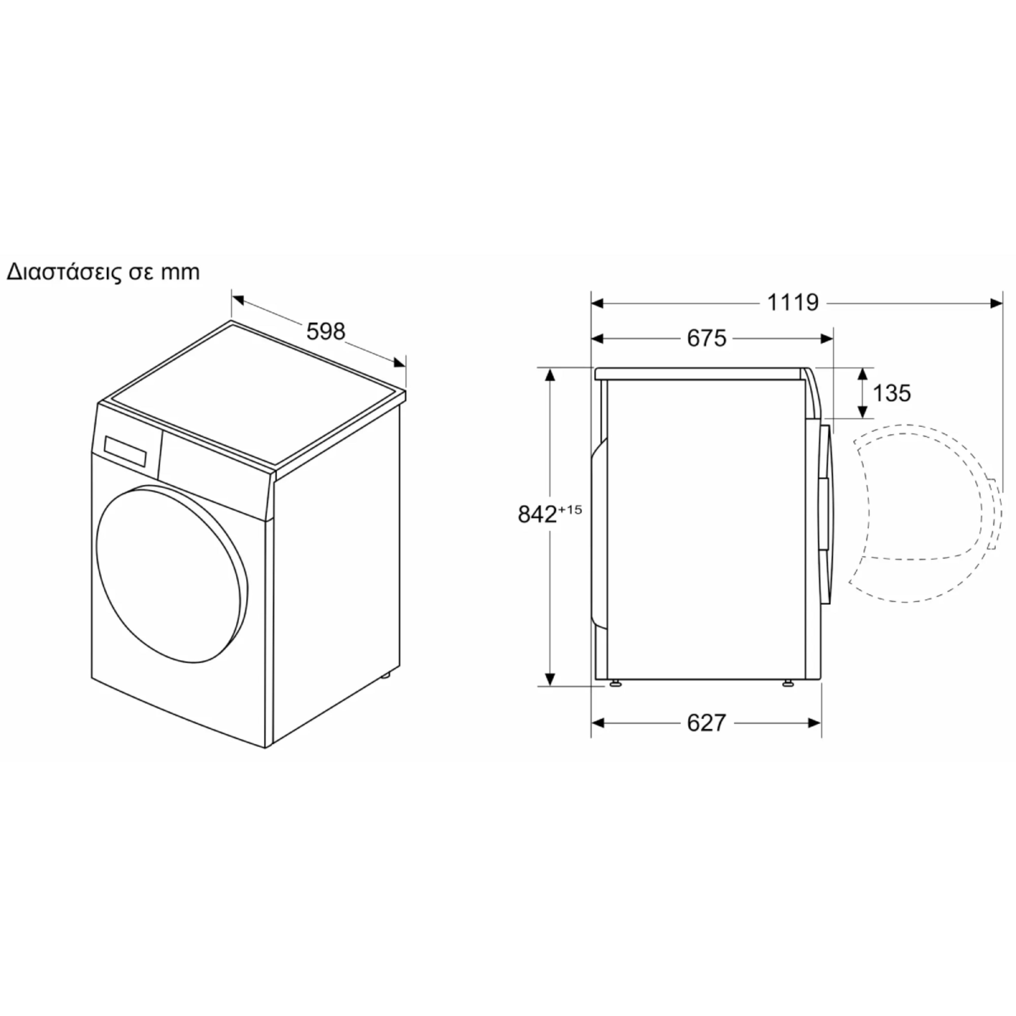 BOSCH WRB247D0GR Series 8 Στεγνωτήριο Ρούχων με Αντλια Θερμότητας 9kg, Άσπρο  | Bosch| Image 6