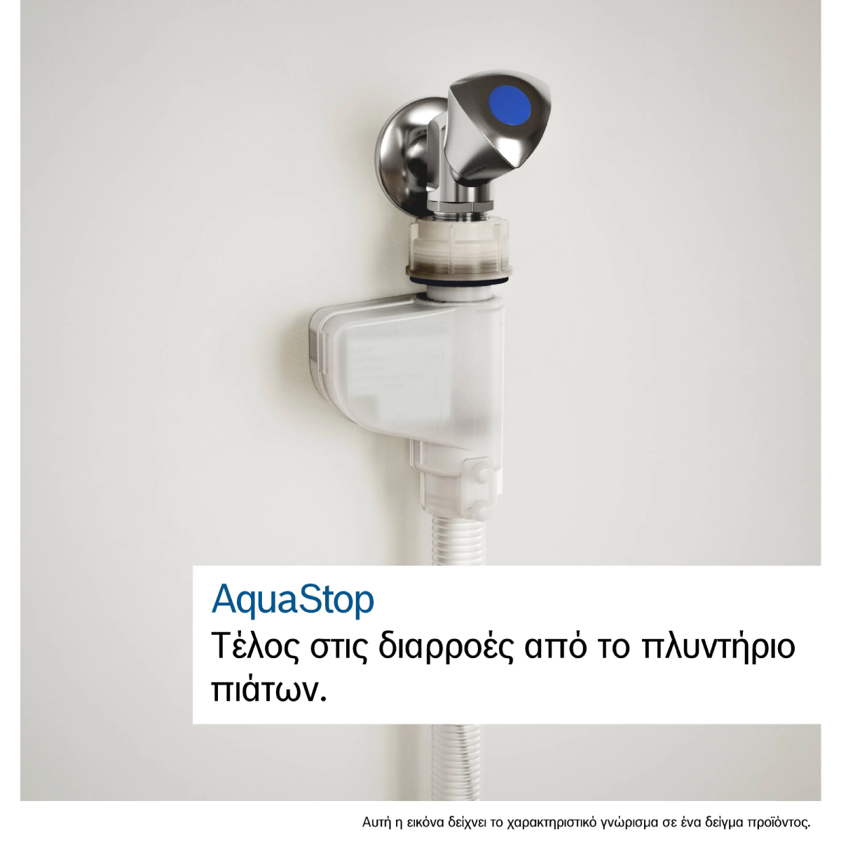 BOSCH SMS4HMW08E Series 4 Ελεύθερο Πλυντήριο Πιάτων, 60 cm | Bosch| Image 4