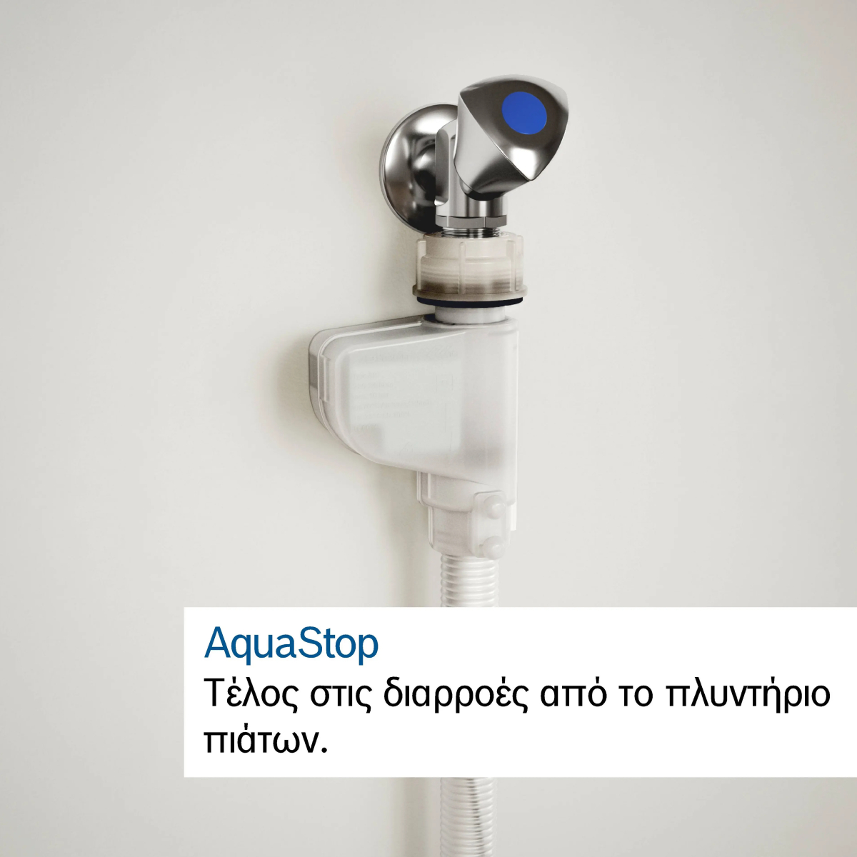 BOSCH SPI2HKS02E Σειρά 2 Ημιεντοιχιζόμενο Πλυντήριο Πιάτων, 45 cm | Bosch| Image 4