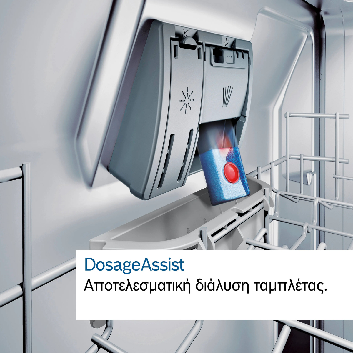 BOSCH SPI2HKS02E Σειρά 2 Ημιεντοιχιζόμενο Πλυντήριο Πιάτων, 45 cm | Bosch| Image 5