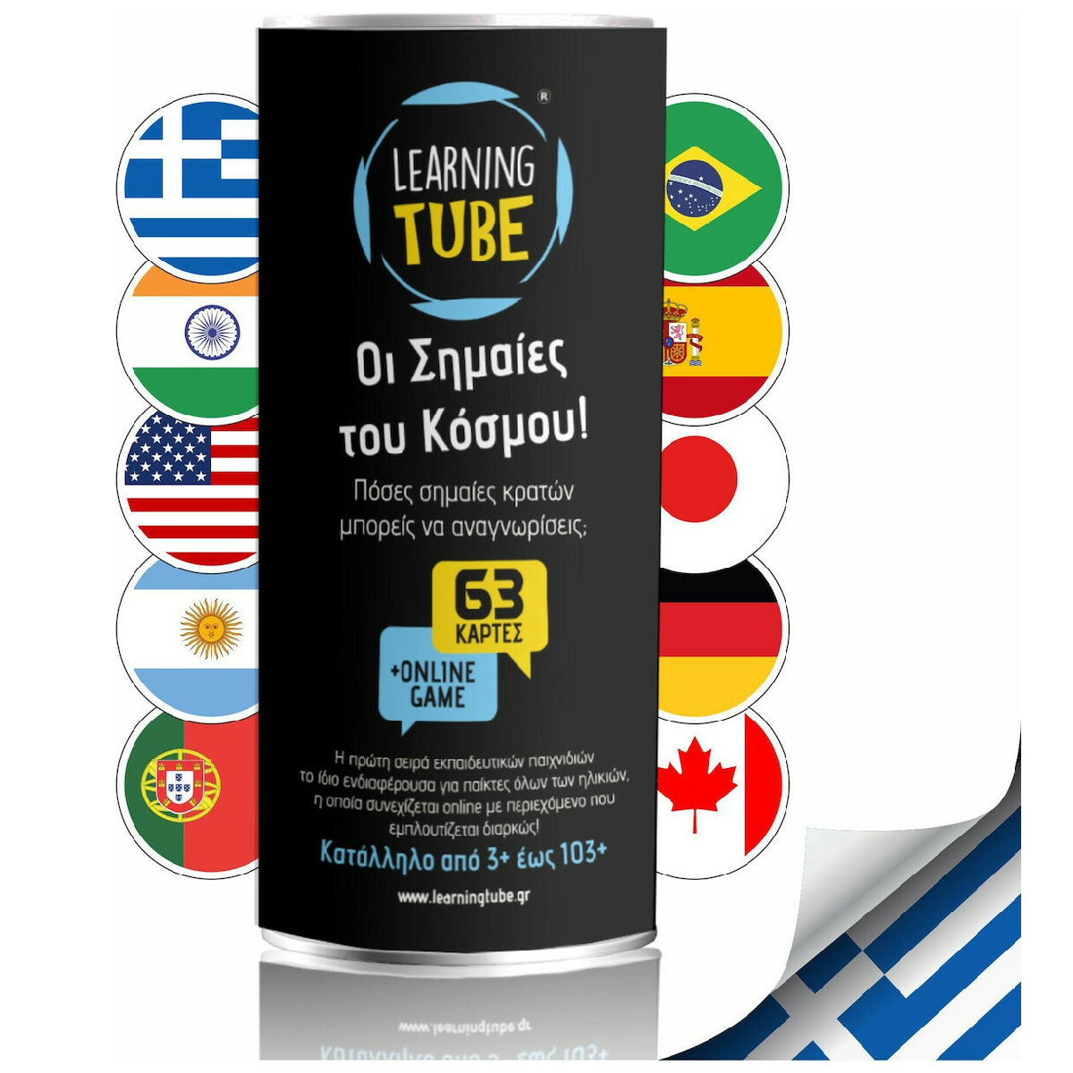 K-TOYZ 117143 Flags of the World! Educational Knowledge Game, Greek Language | K-toyz| Image 2