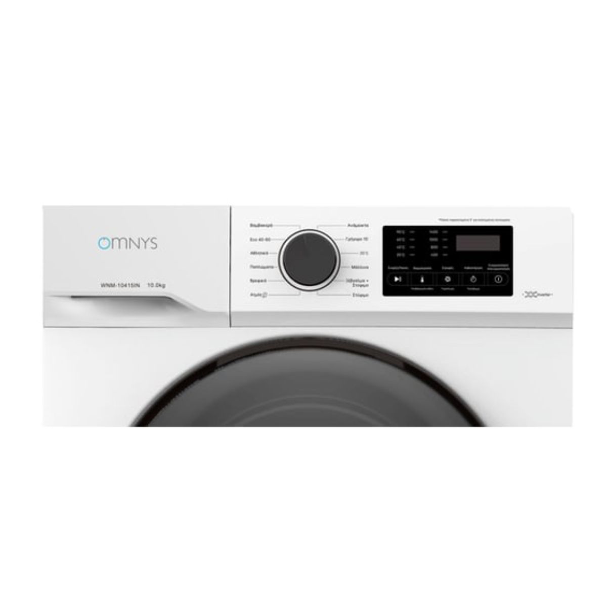 OMNYS WNM-10415IN Πλυντήριο Ρούχων 10KG, Άσπρο | Omnys| Image 2