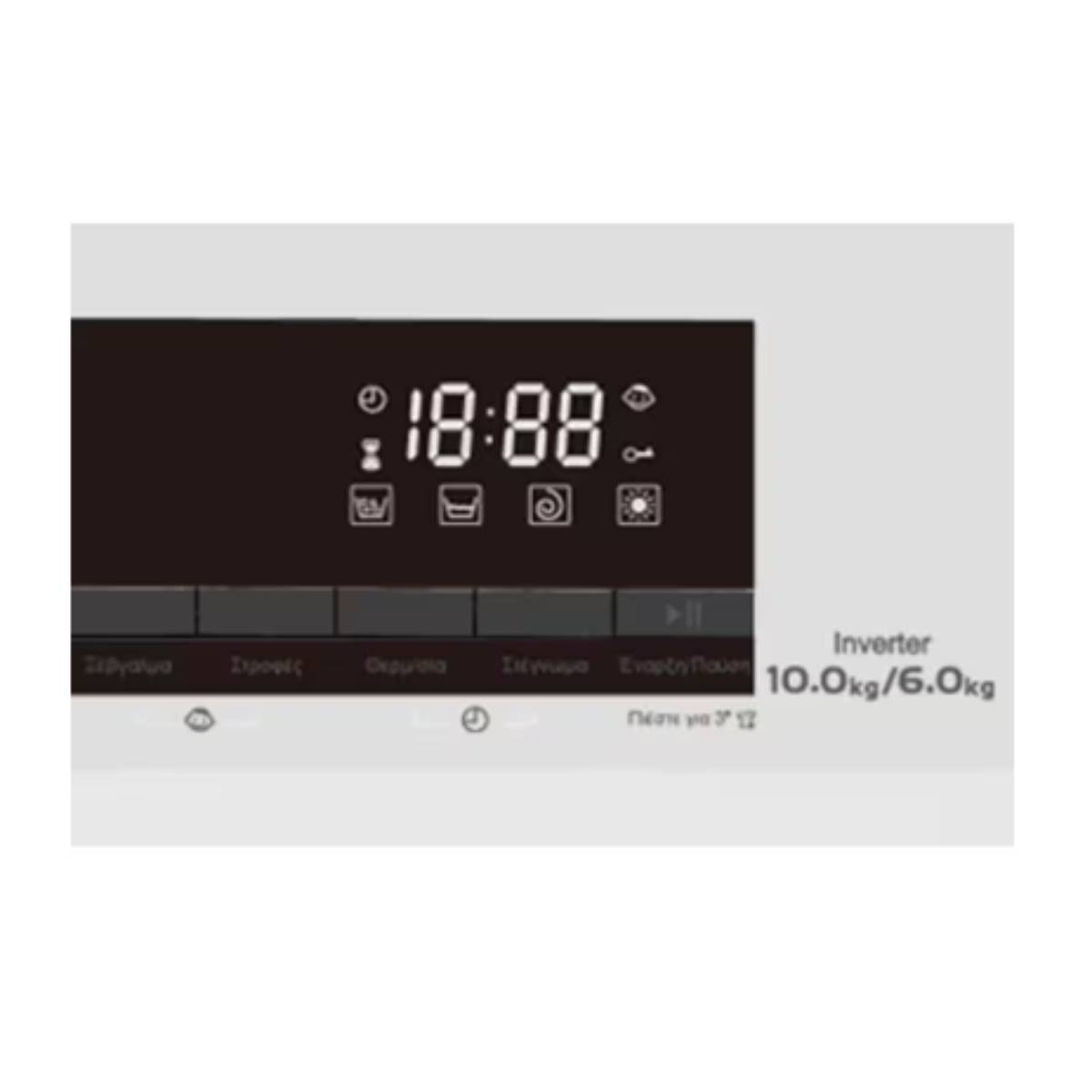 OMNYS WD-10W6DWH Πλυντήριο & Στεγνωτήριο 10/6kg, Άσπρο | Omnys| Image 4