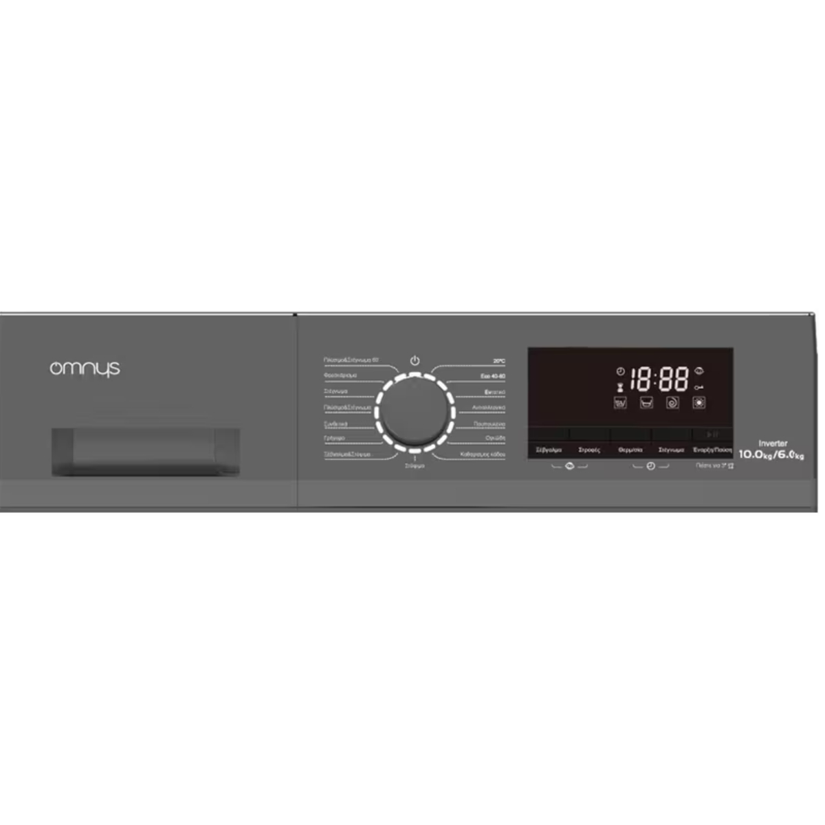 OMNYS WD-10W6DGR Πλυντήριο & Στεγνωτήριο 10/6kg, Γκρίζο | Omnys| Image 4