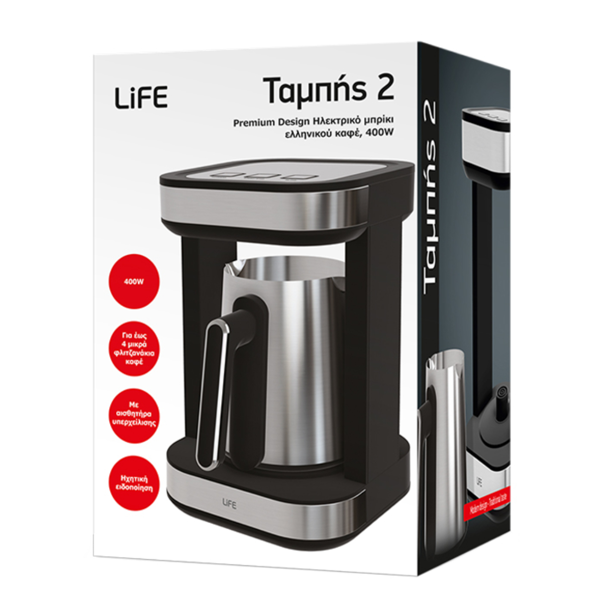 LIFE 221-0531 Tambis 2 Cyprus Coffee Maker | Life| Image 7